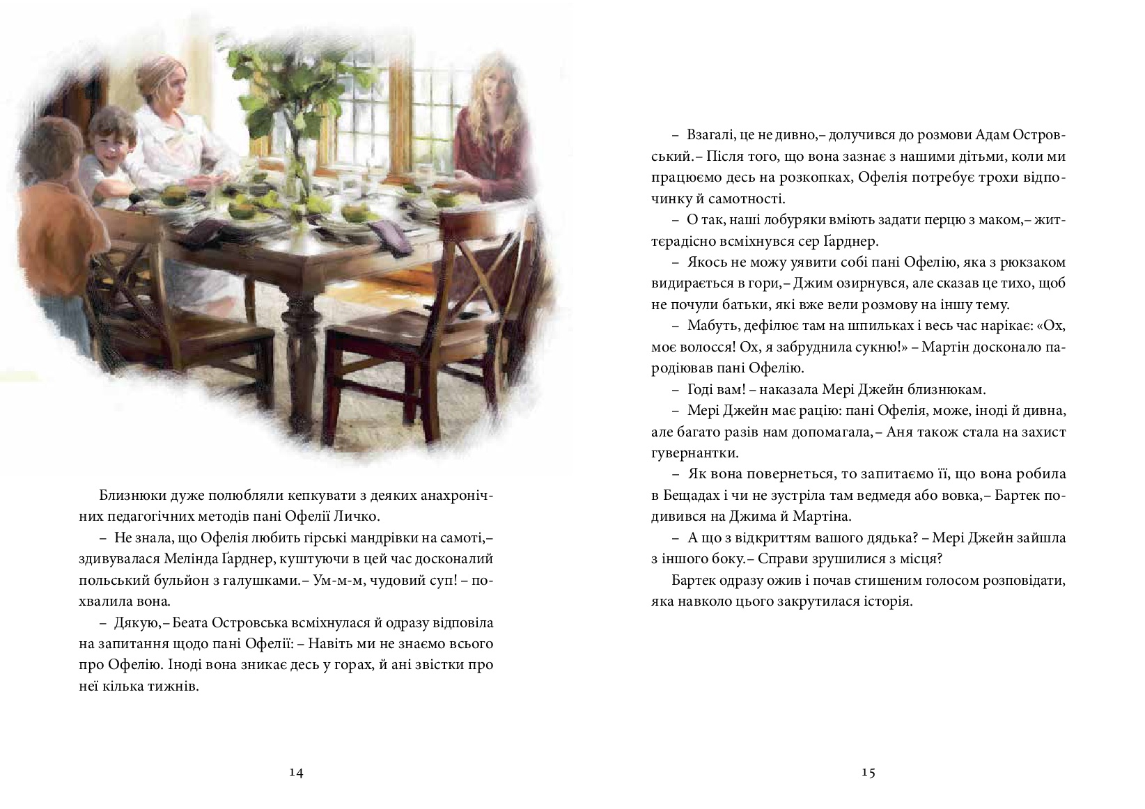 Books XXI - File