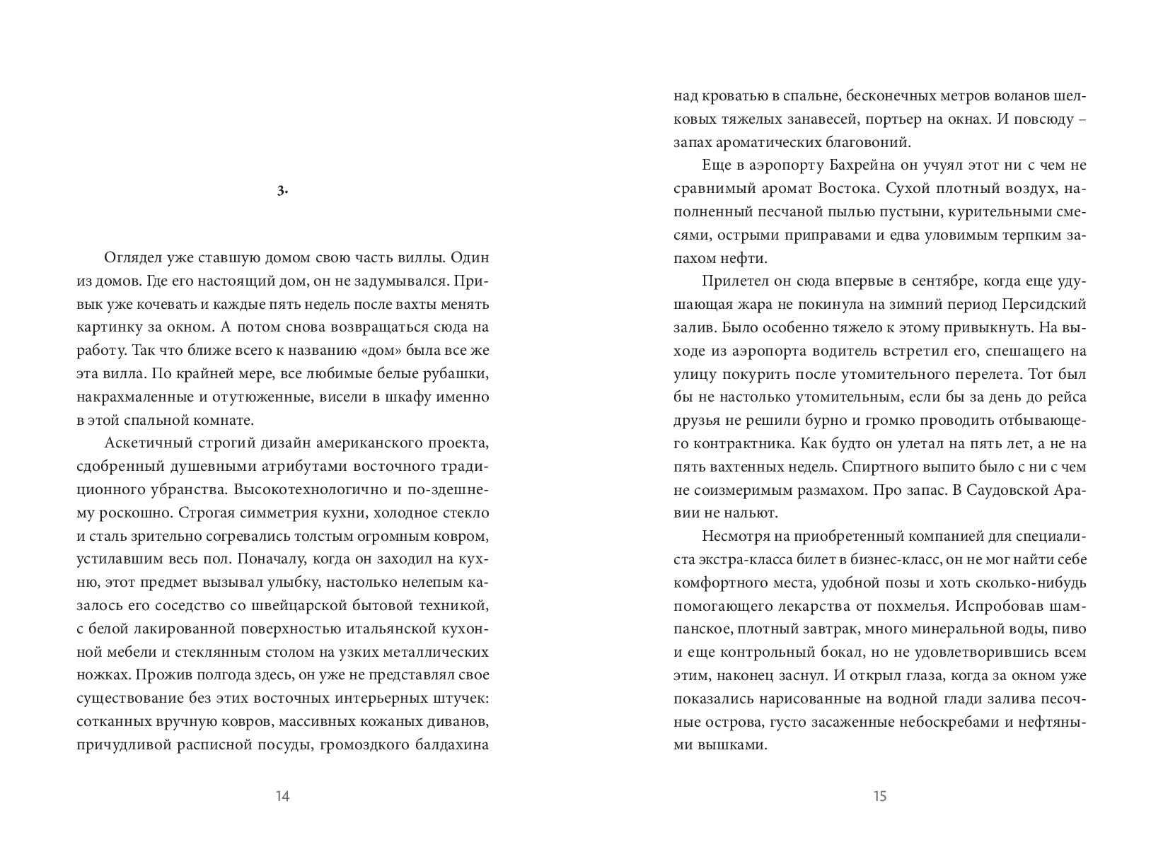 Books XXI - File