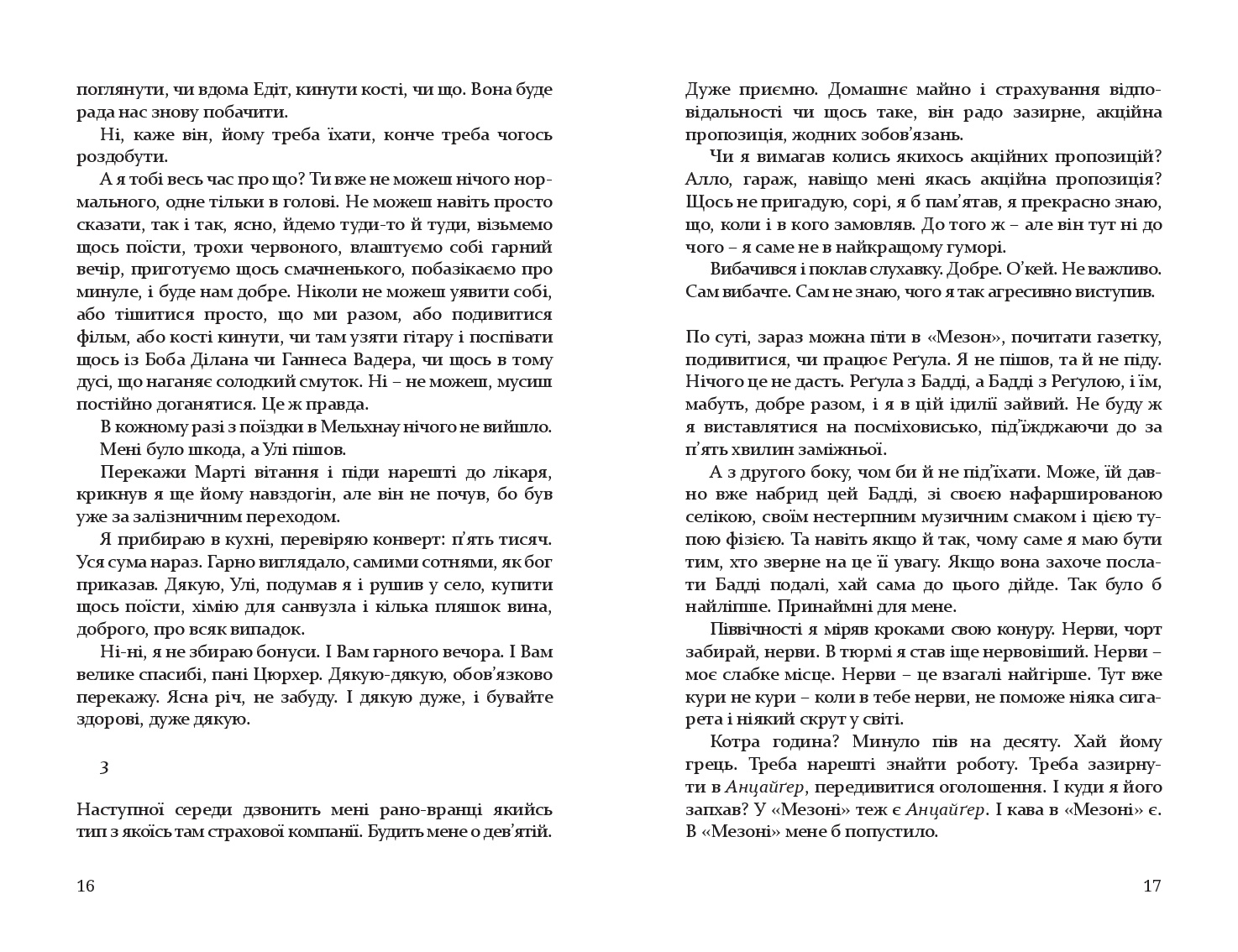 Books XXI - File