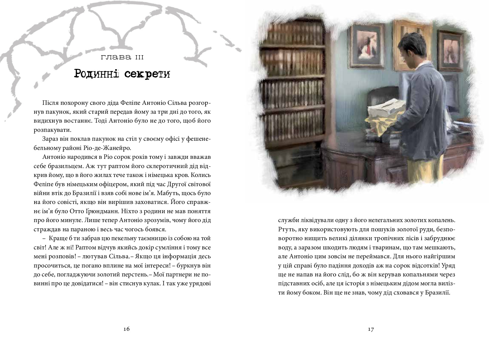 Books XXI - File