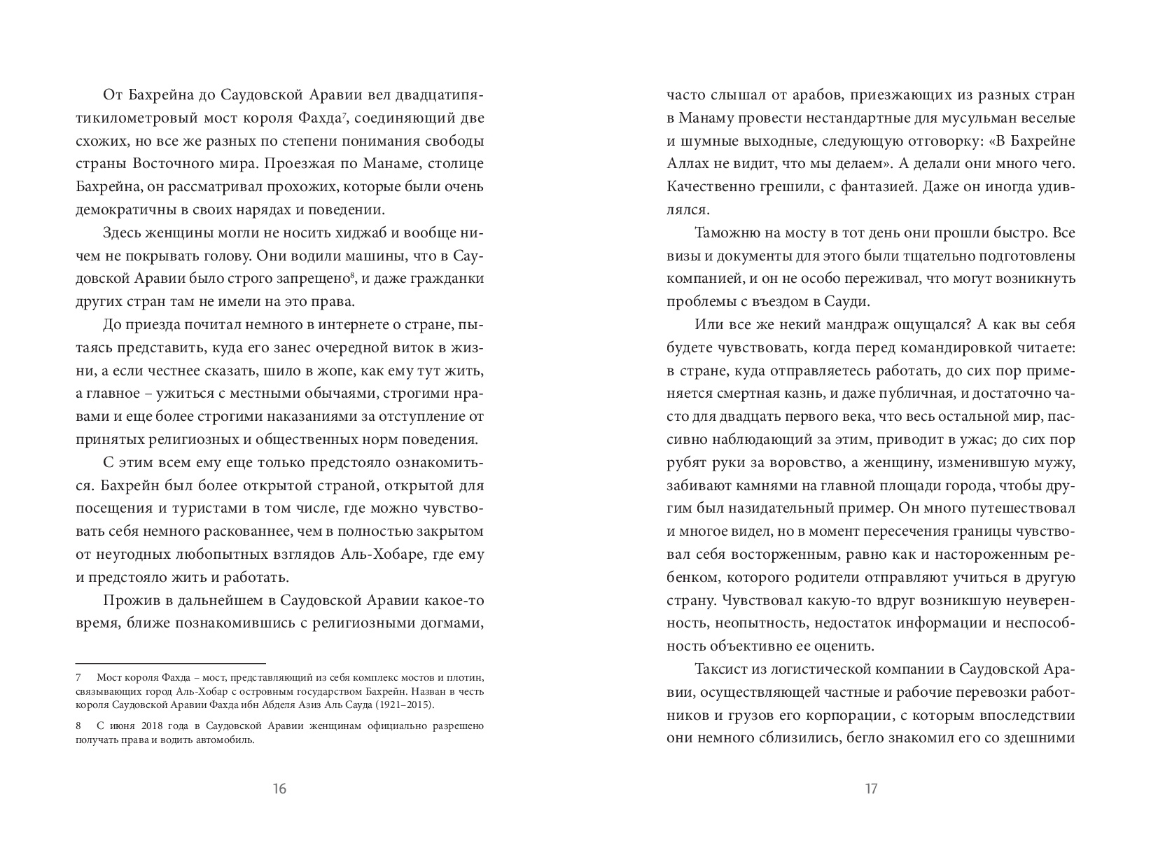 Books XXI - File