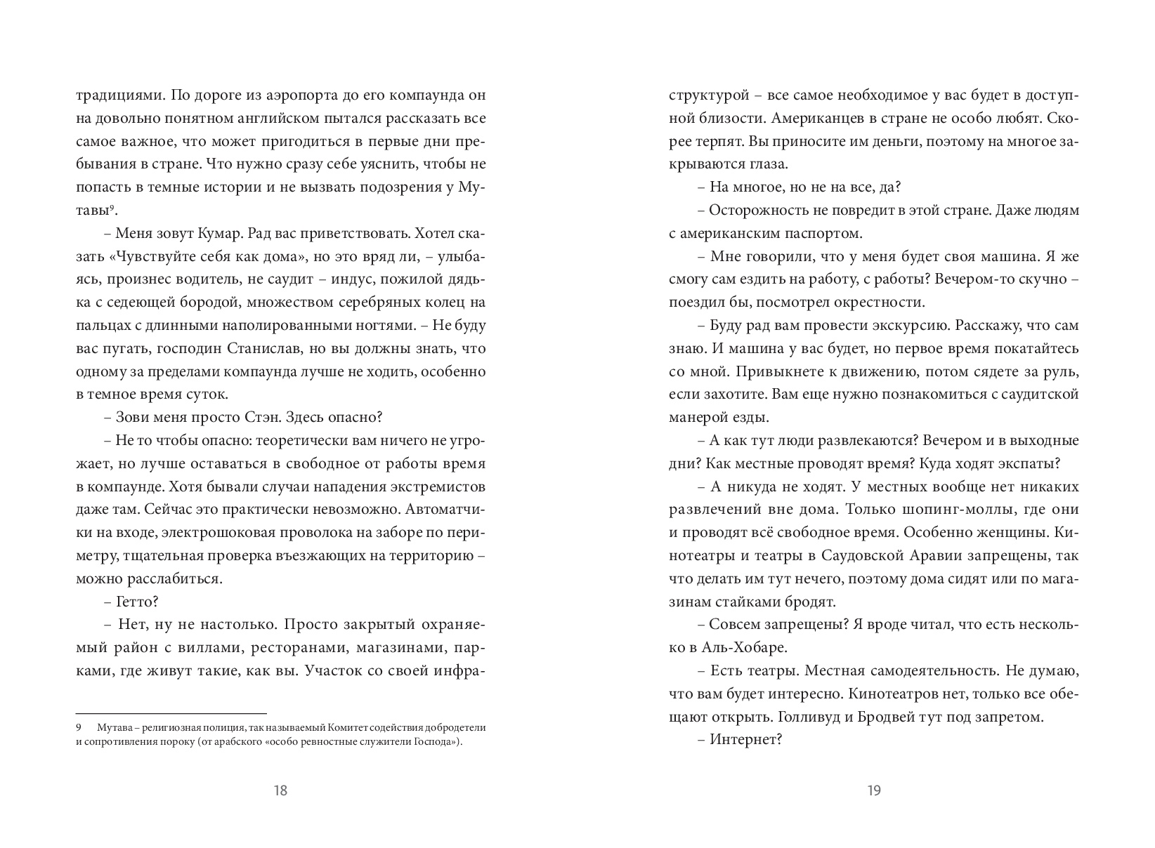 Books XXI - File