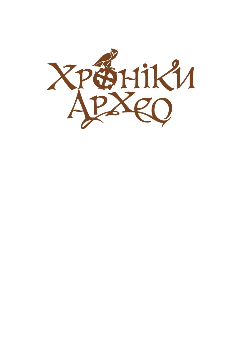 Books XXI - File
