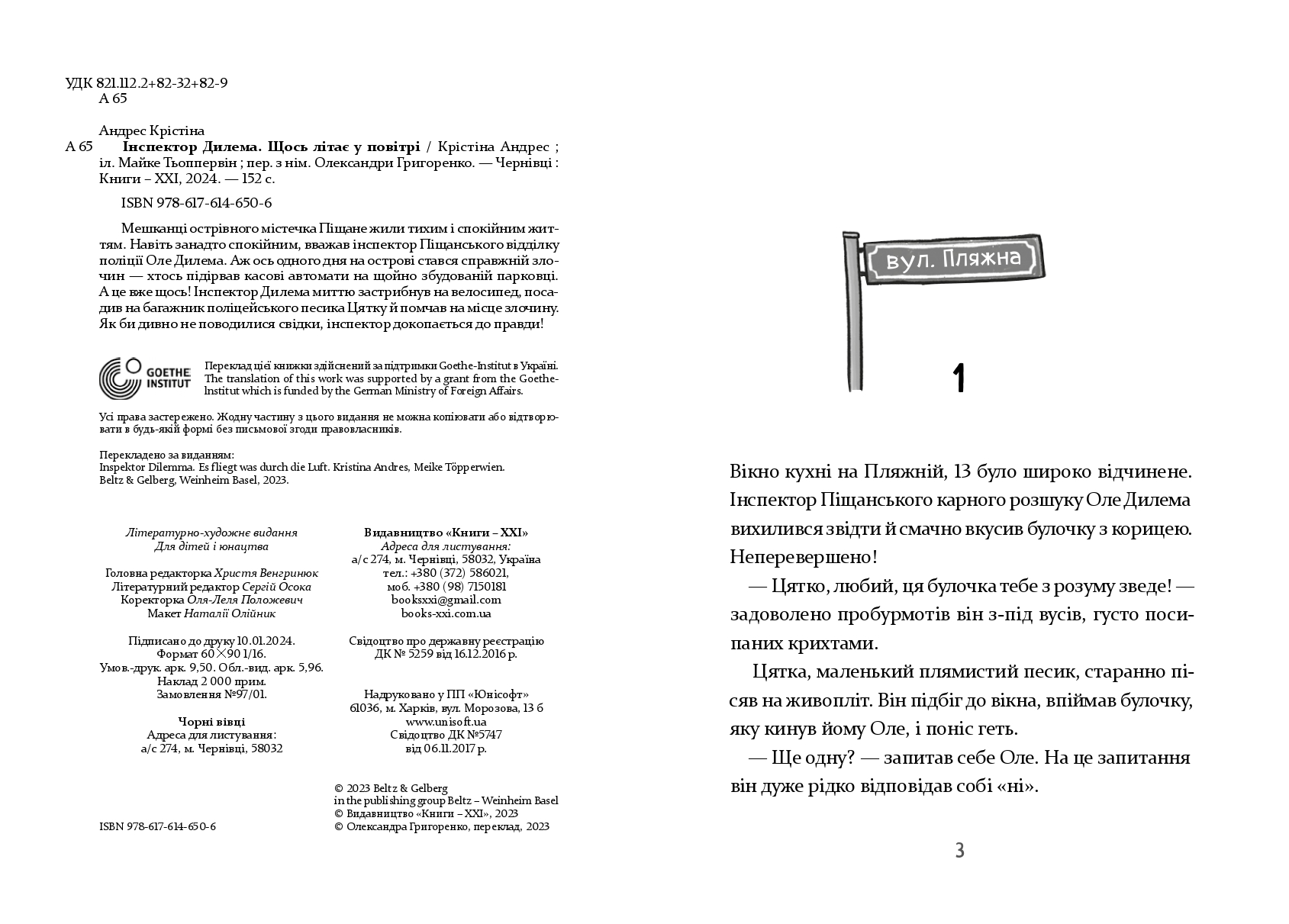 Books XXI - File