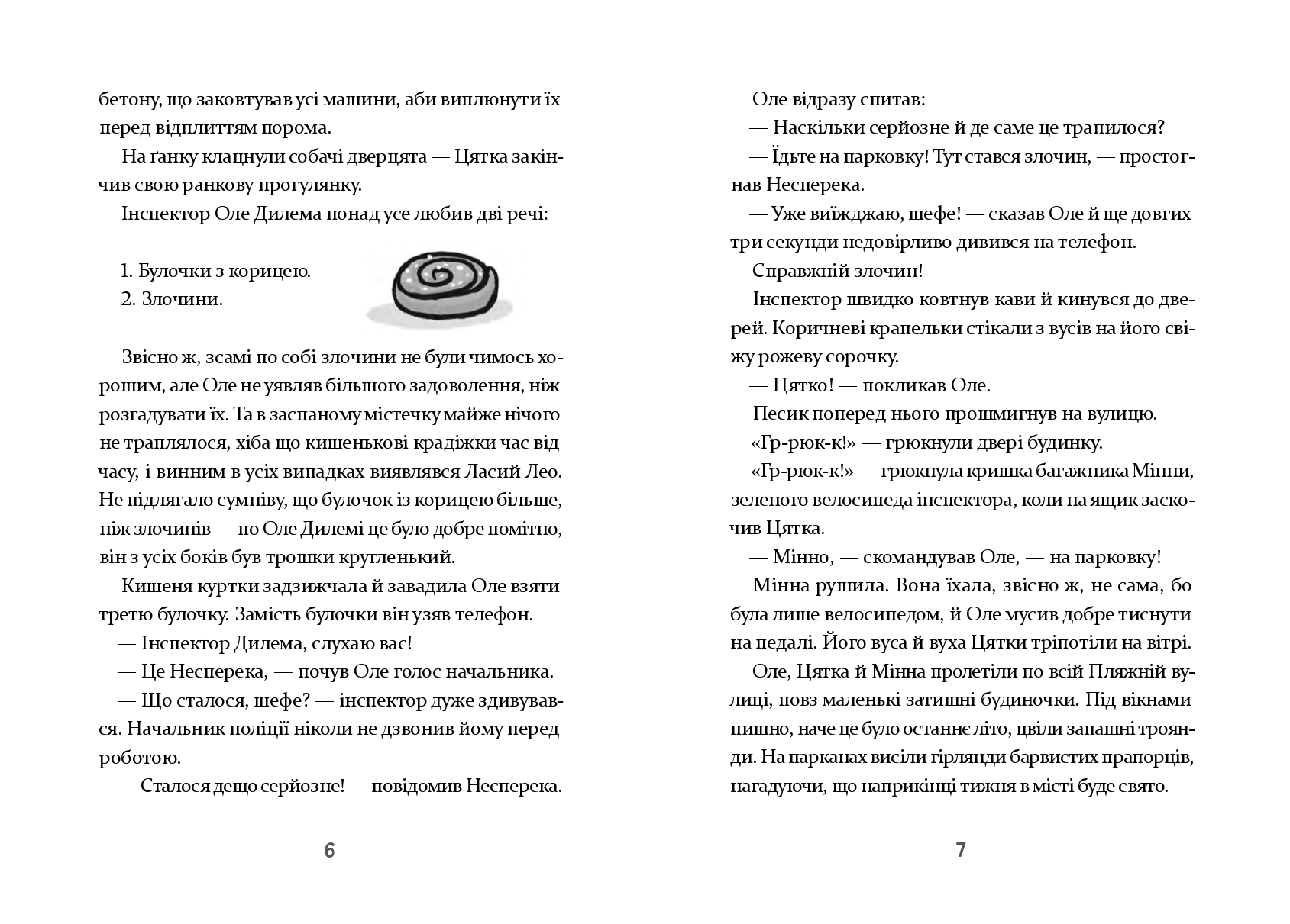 Books XXI - File