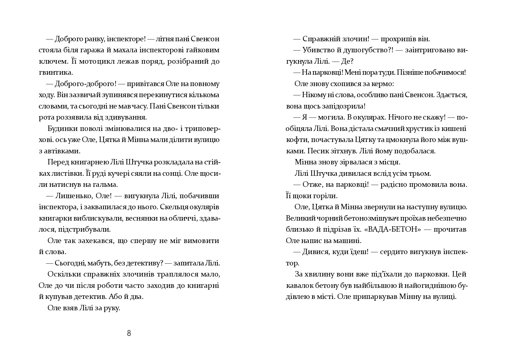Books XXI - File