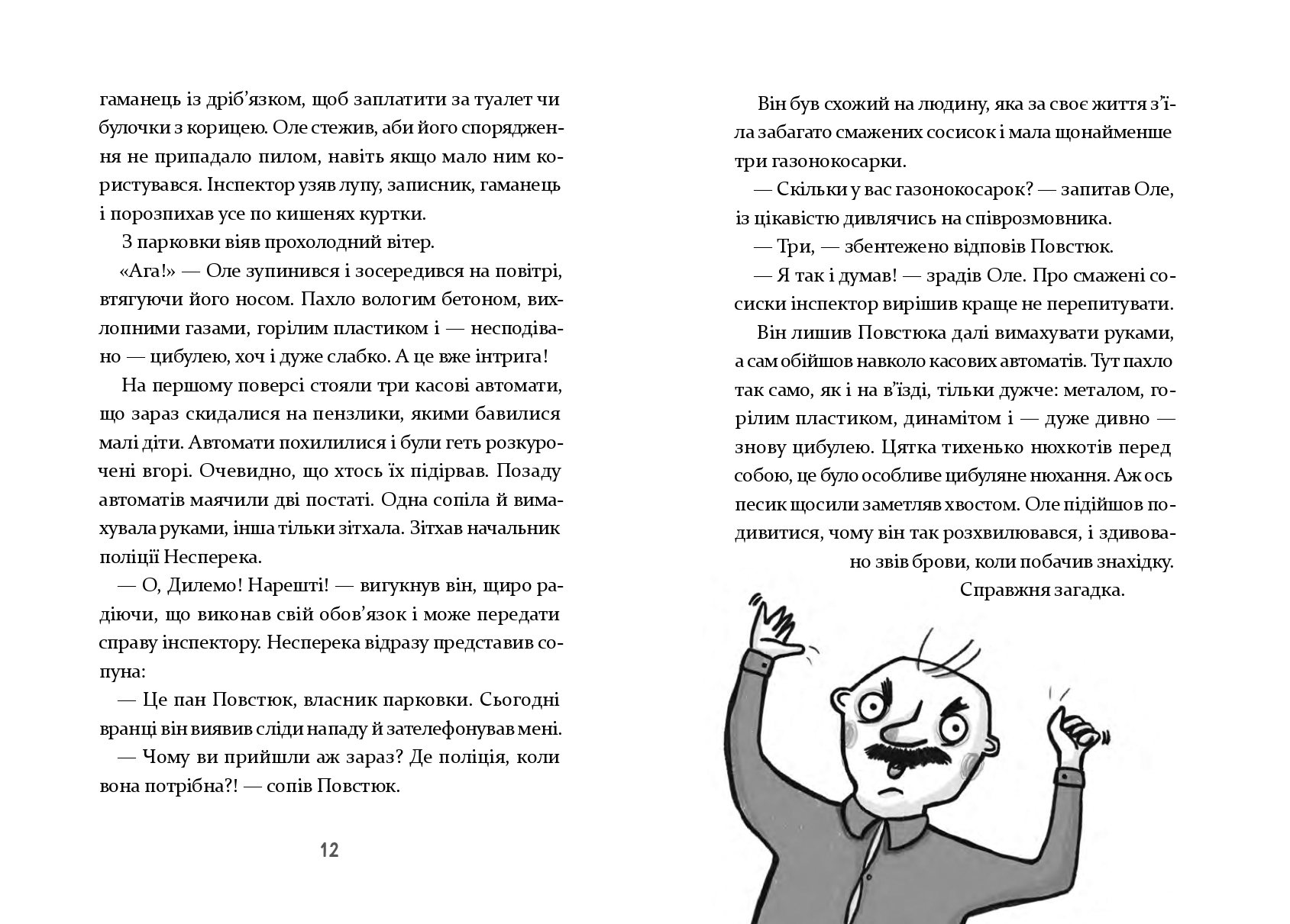 Books XXI - File