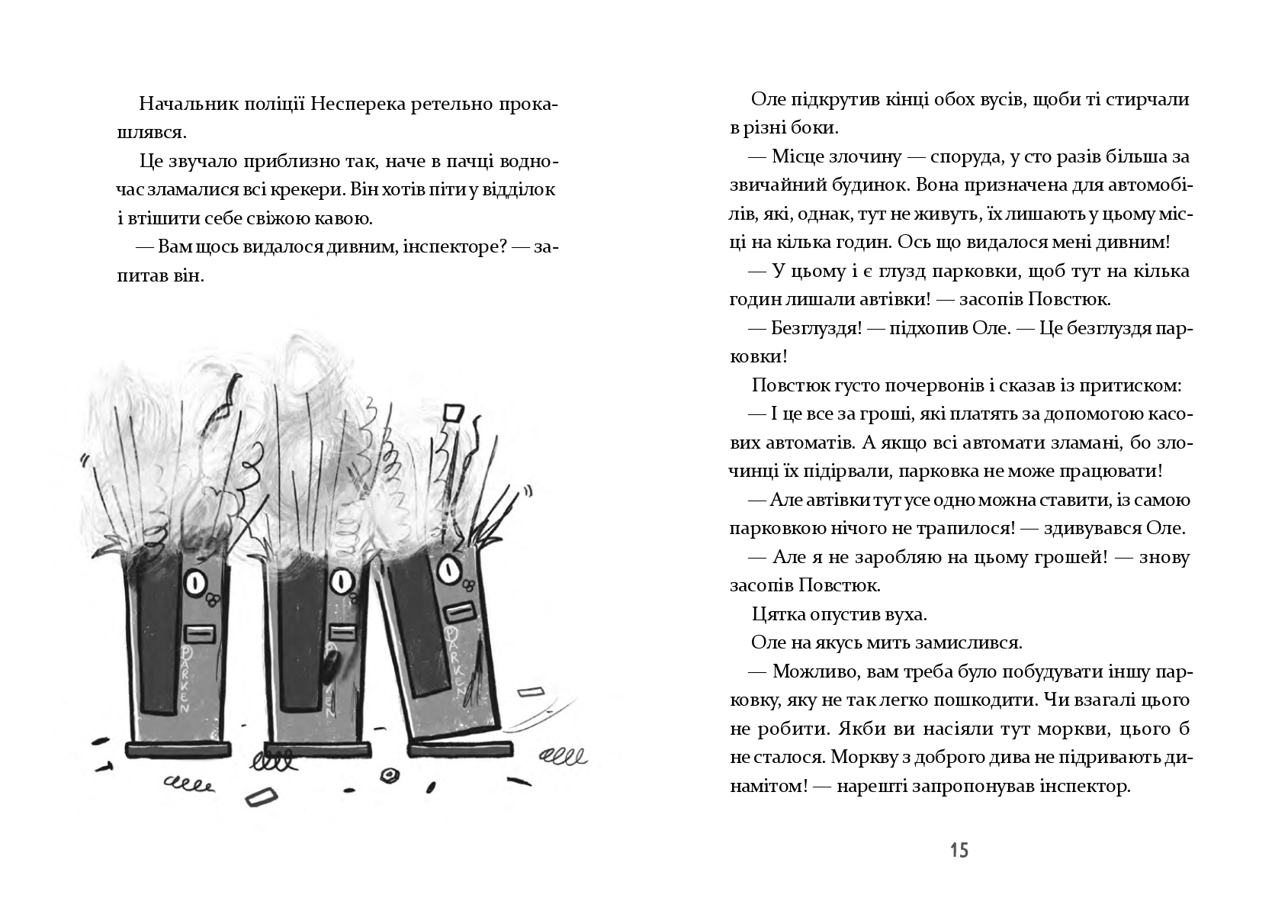 Books XXI - File