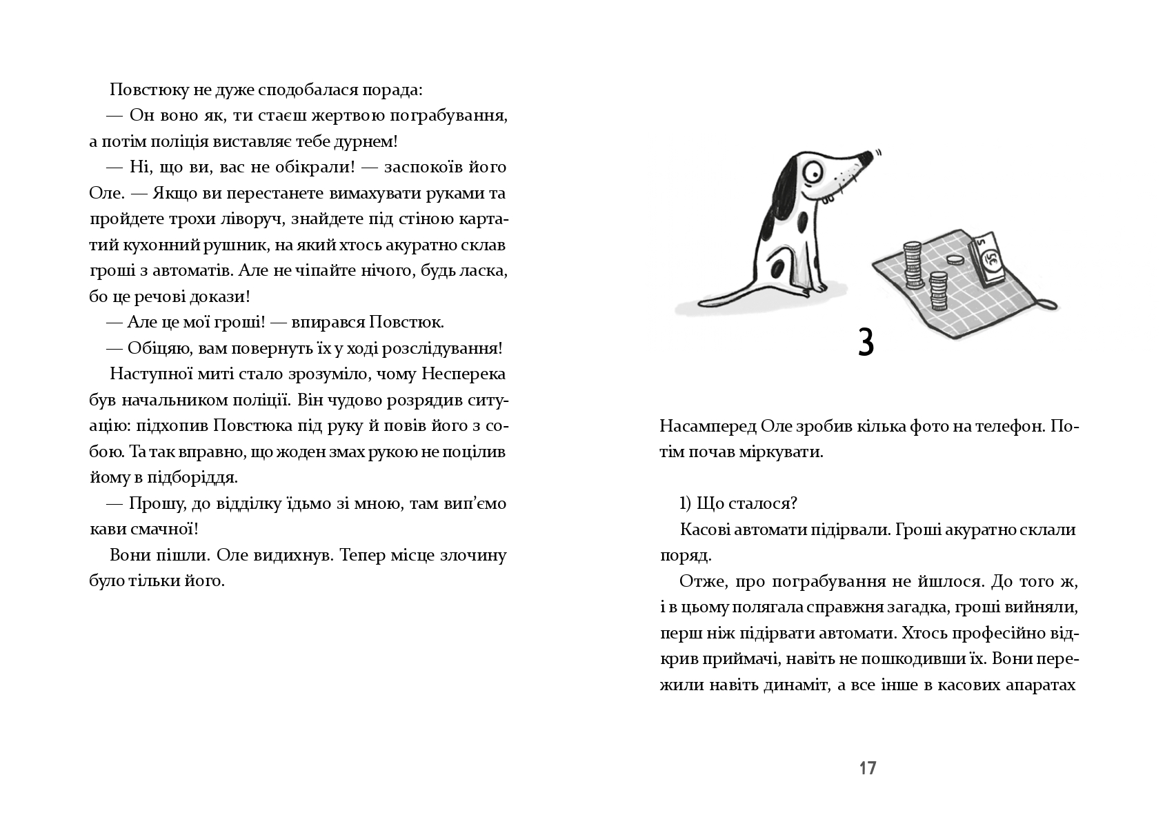 Books XXI - File