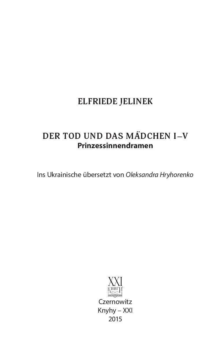 Books XXI - File