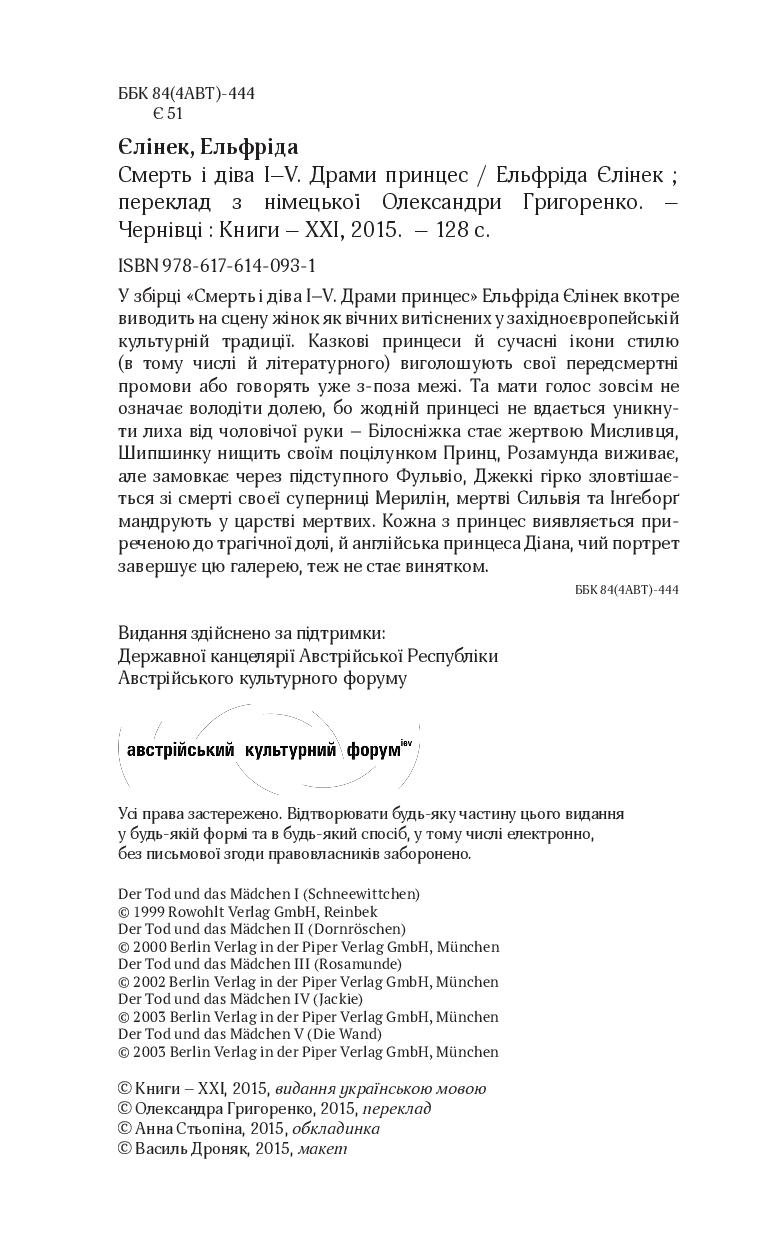 Books XXI - File