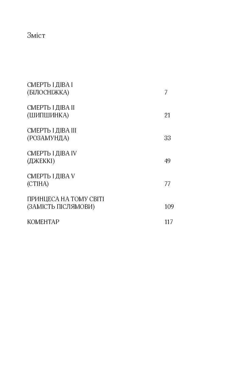 Books XXI - File