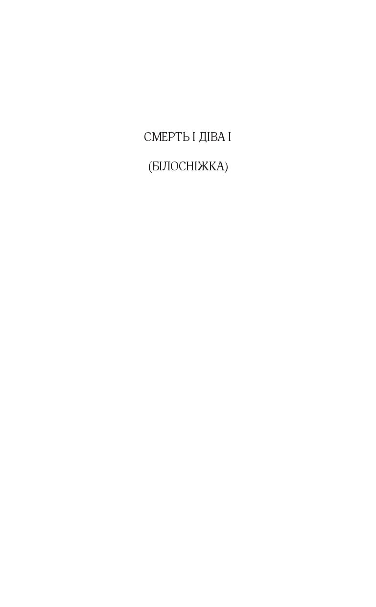 Books XXI - File