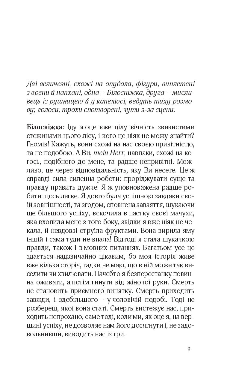Books XXI - File