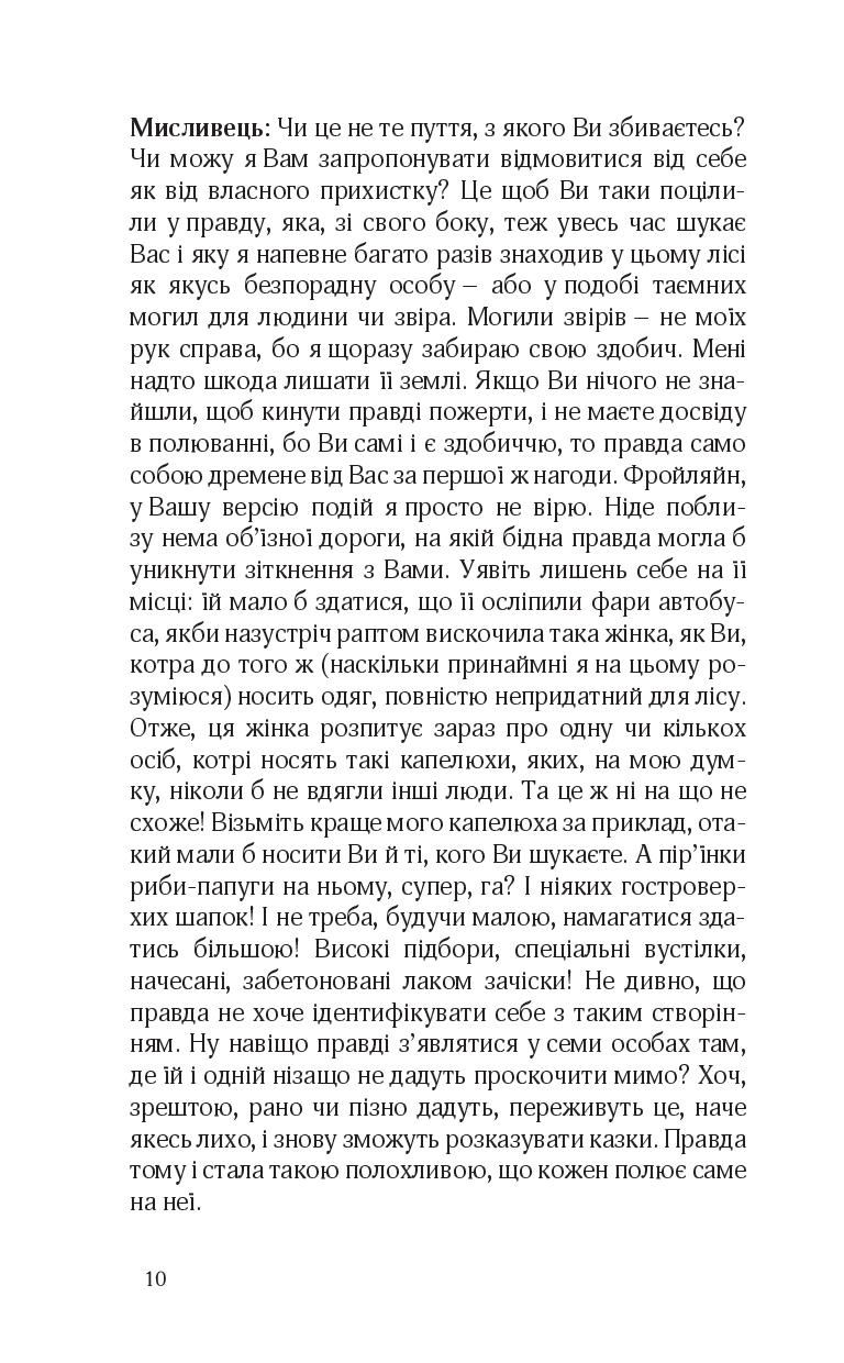 Books XXI - File