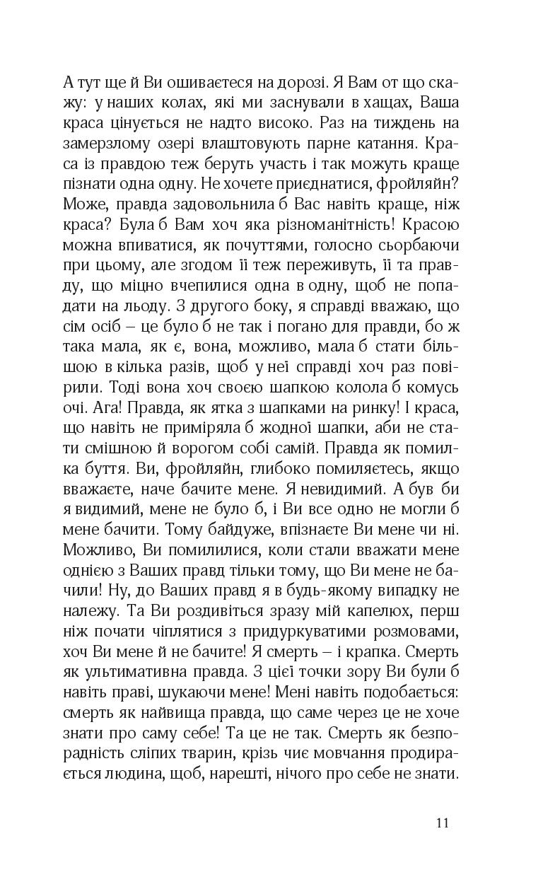 Books XXI - File