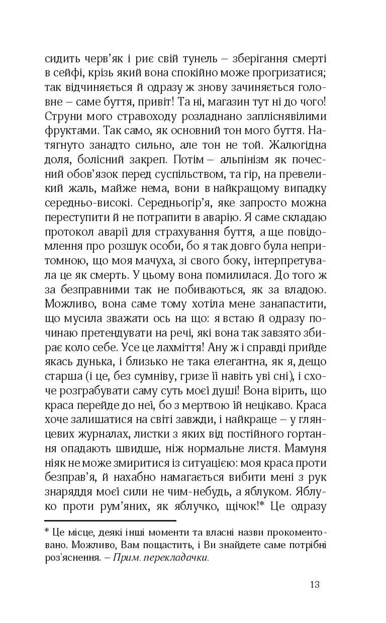 Books XXI - File