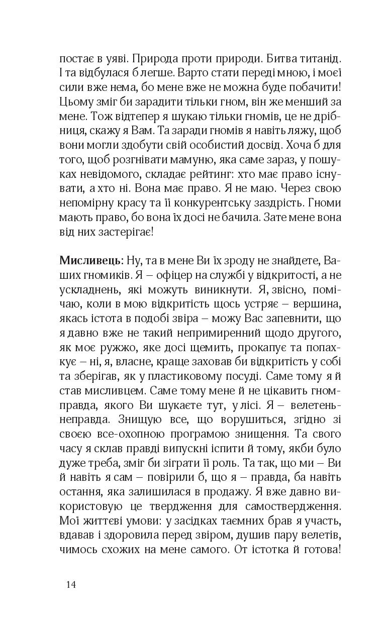 Books XXI - File