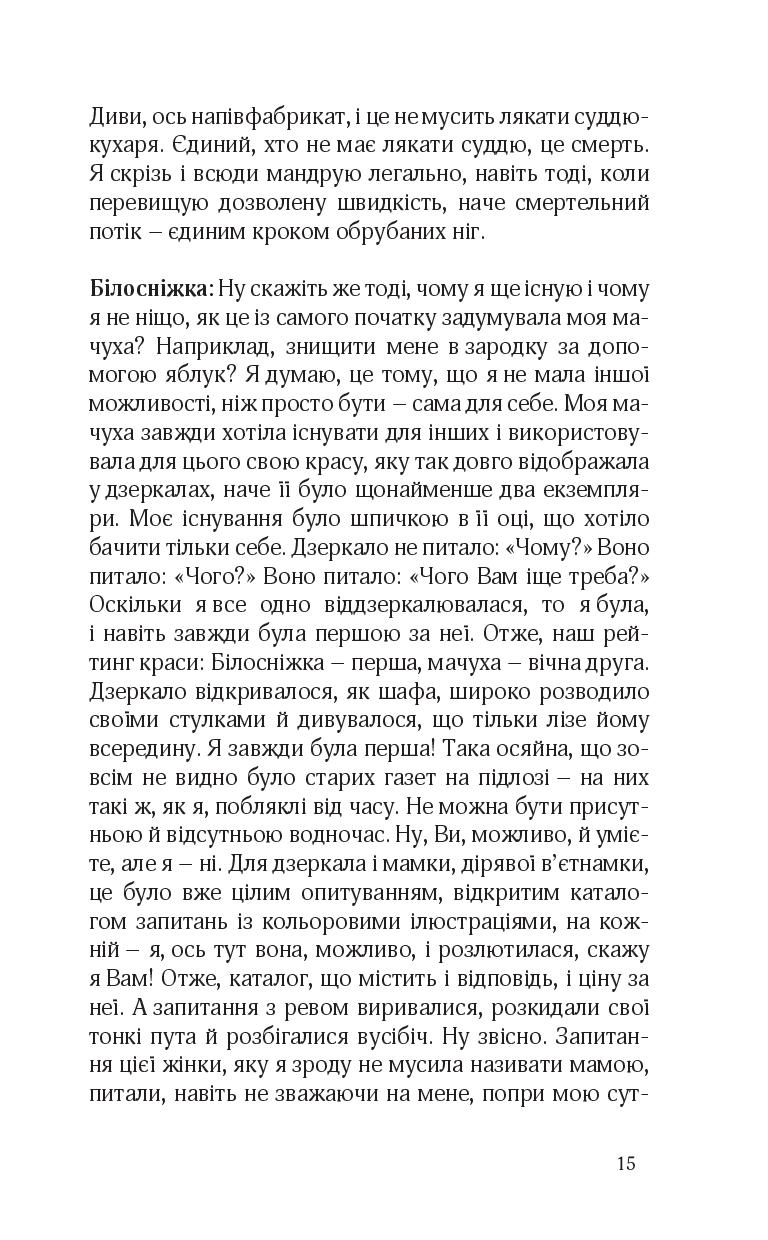 Books XXI - File