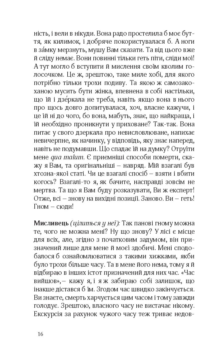 Books XXI - File