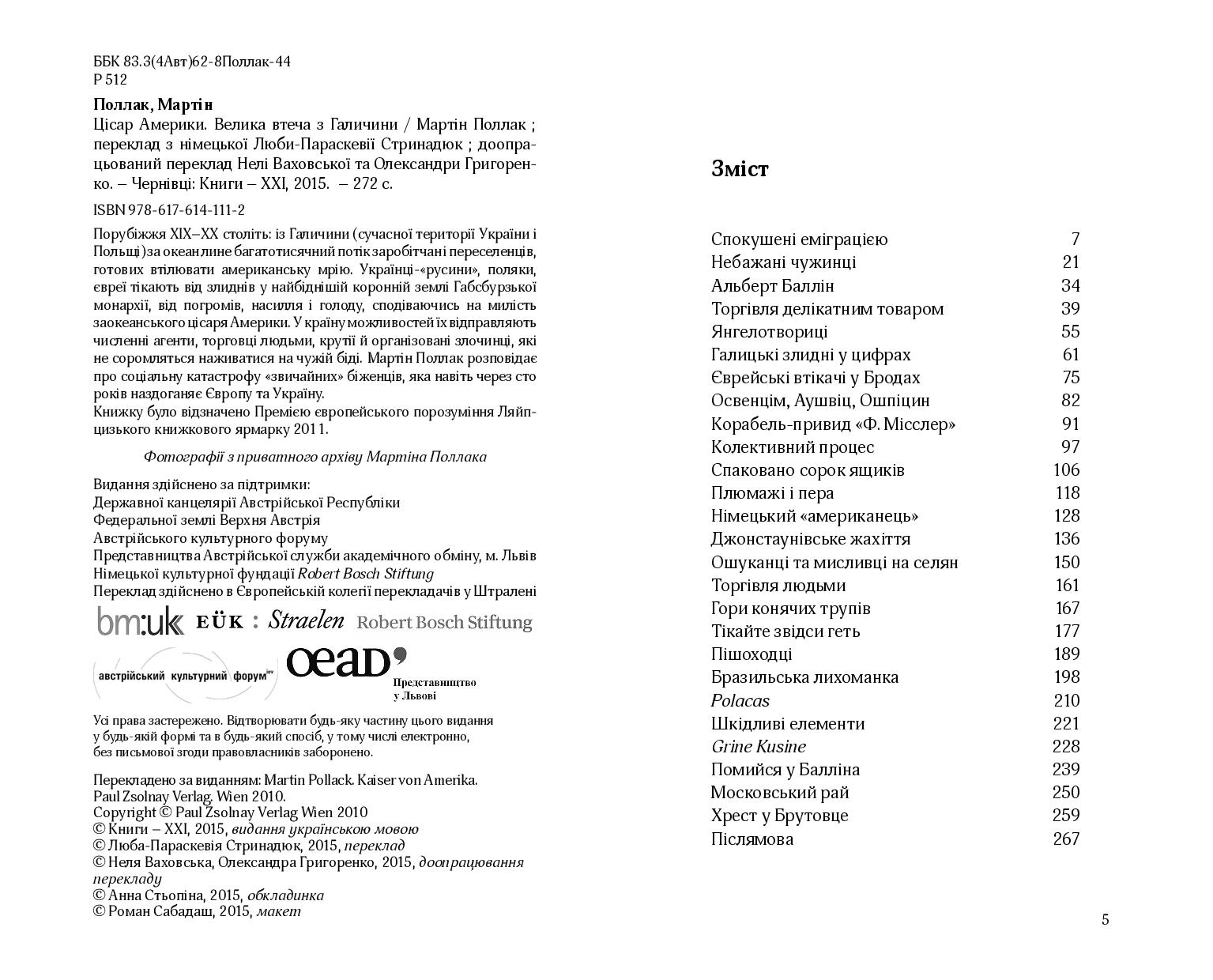 Books XXI - File