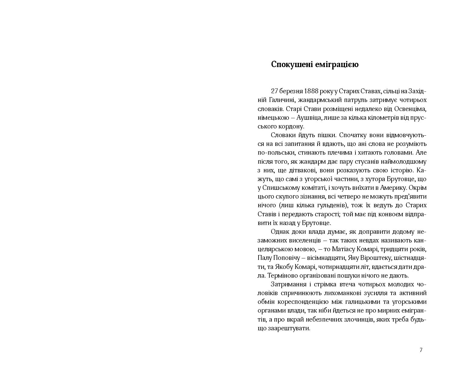 Books XXI - File