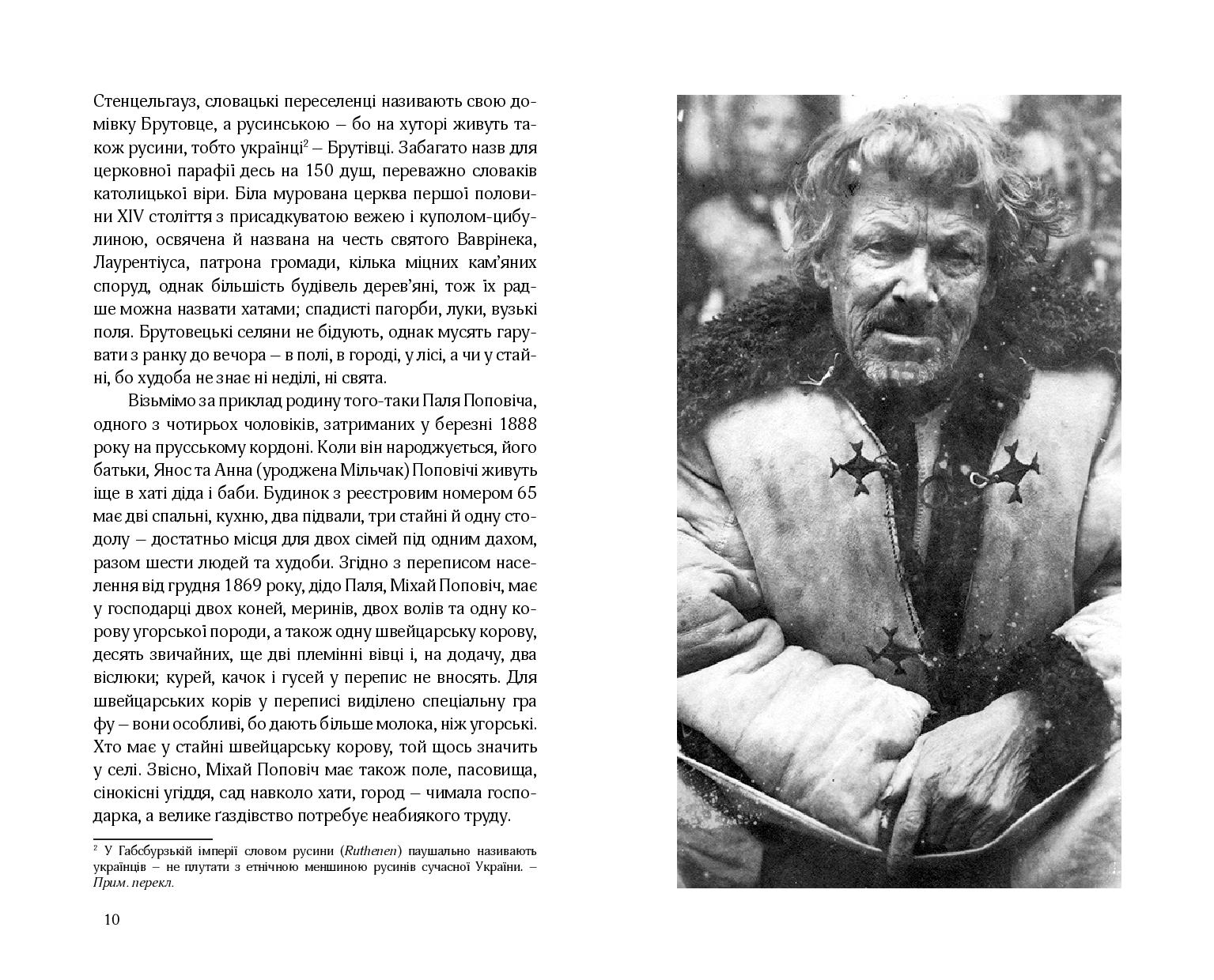 Books XXI - File