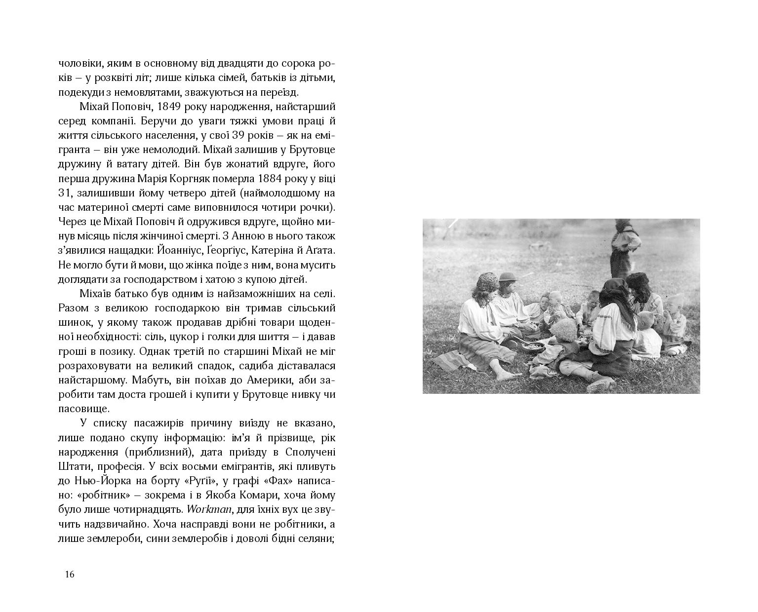 Books XXI - File