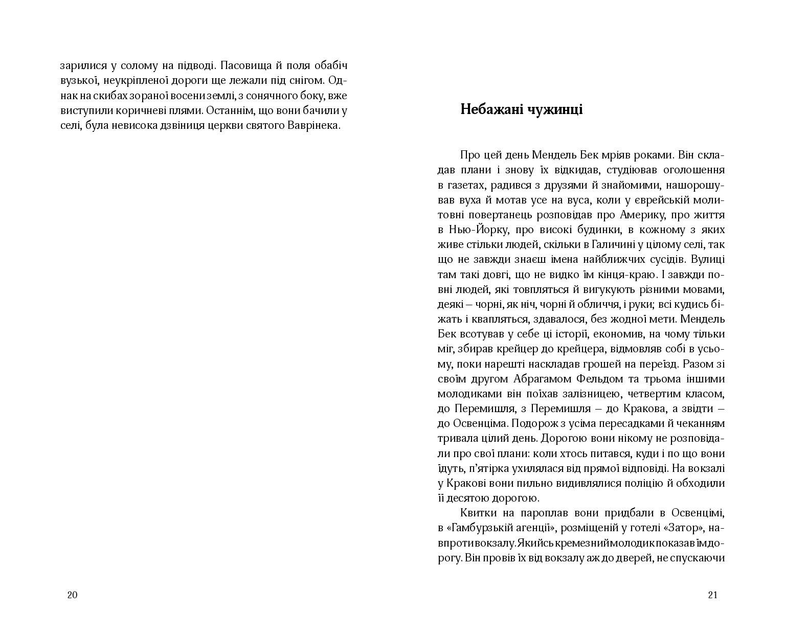 Books XXI - File