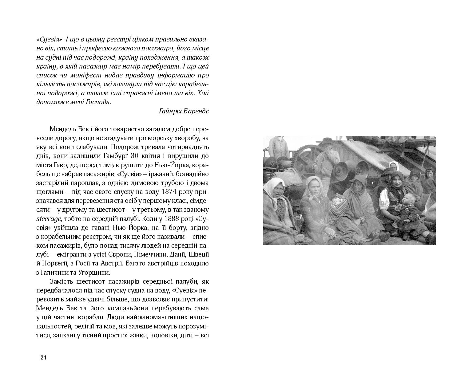 Books XXI - File