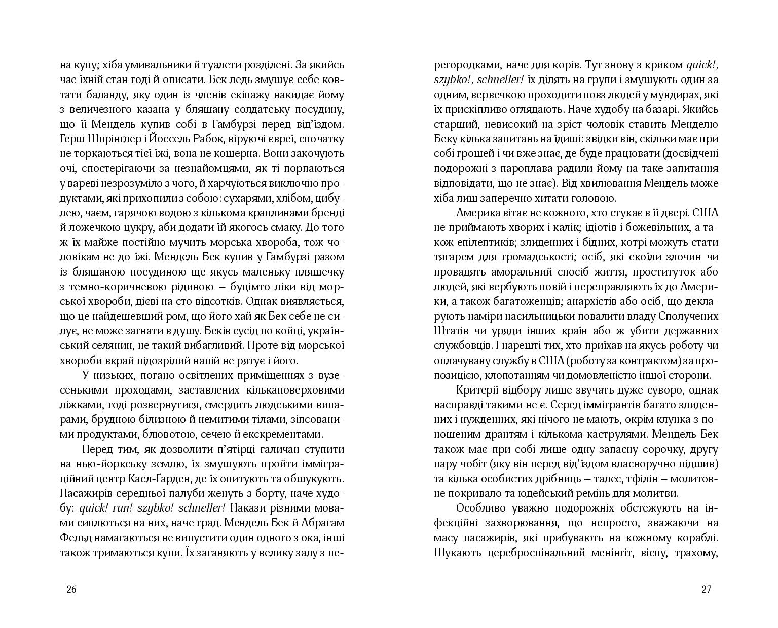 Books XXI - File