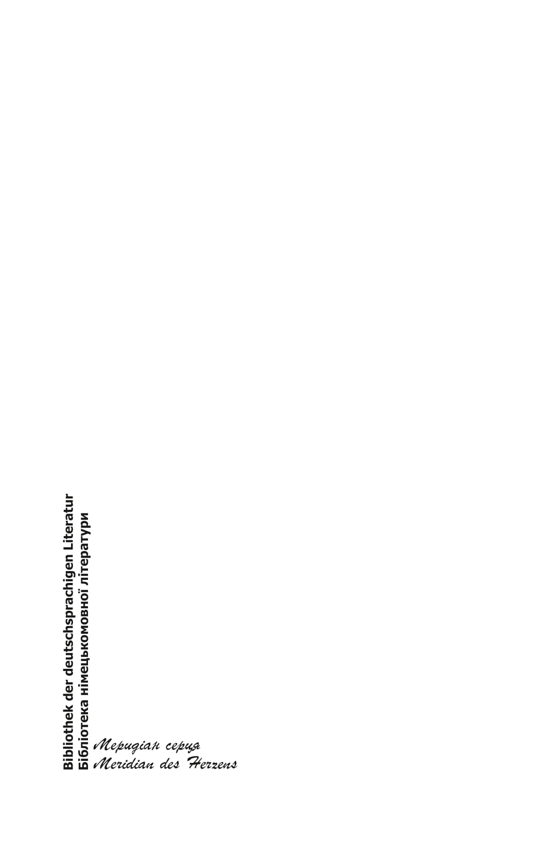 Books XXI - File