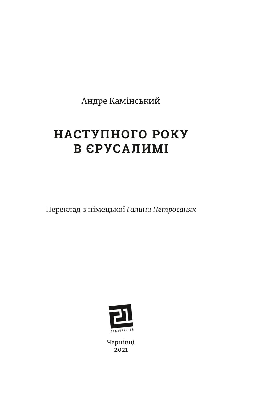 Books XXI - File