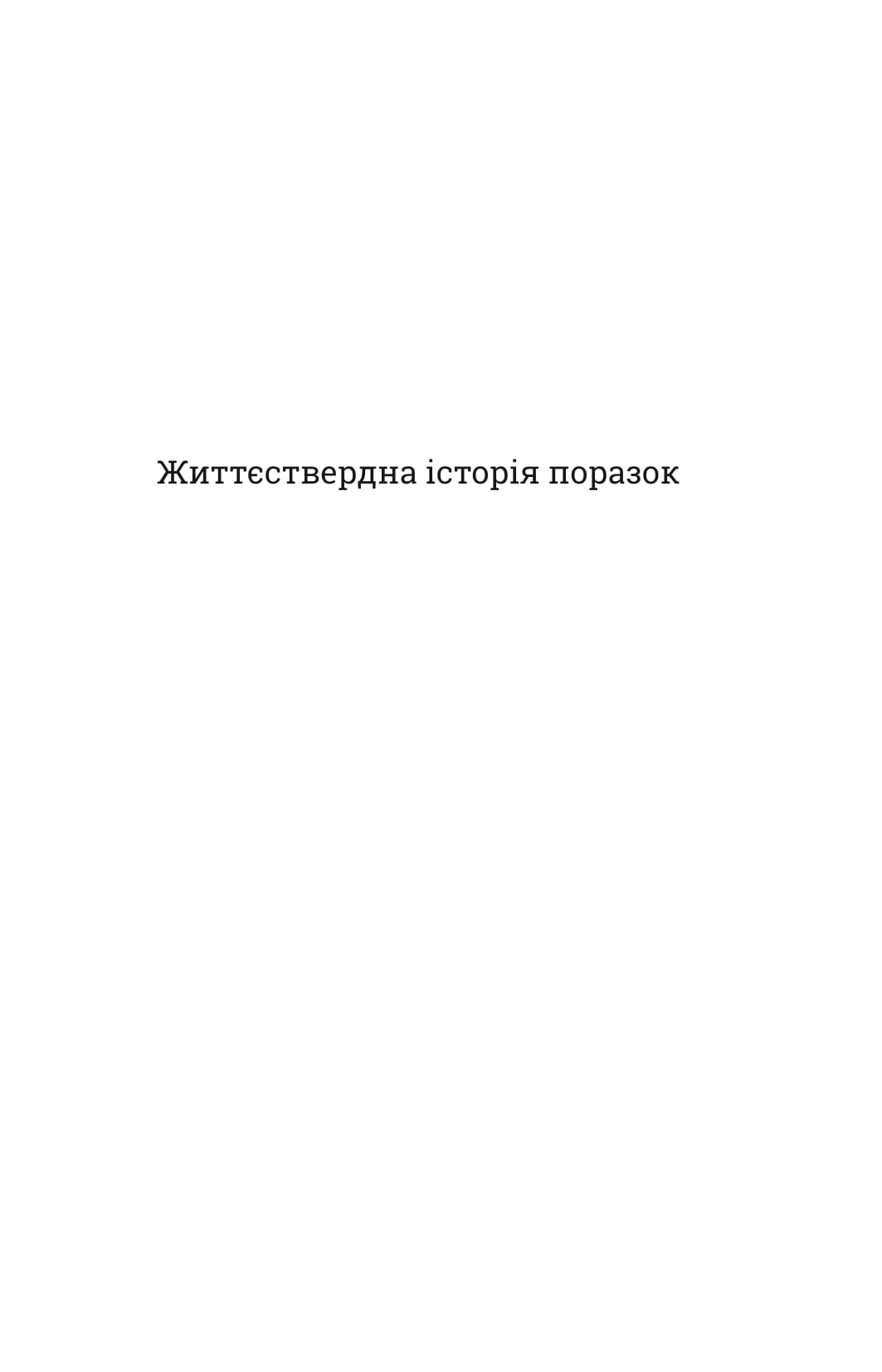 Books XXI - File