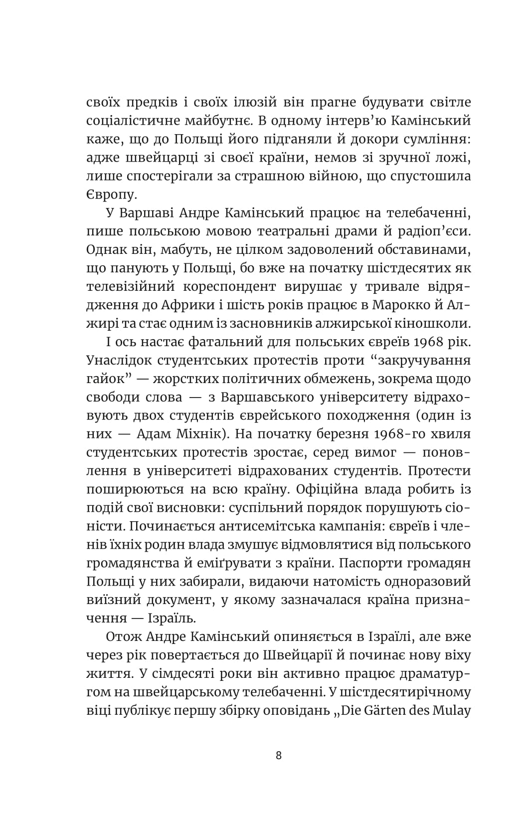 Books XXI - File