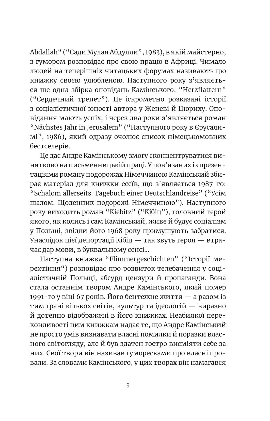 Books XXI - File