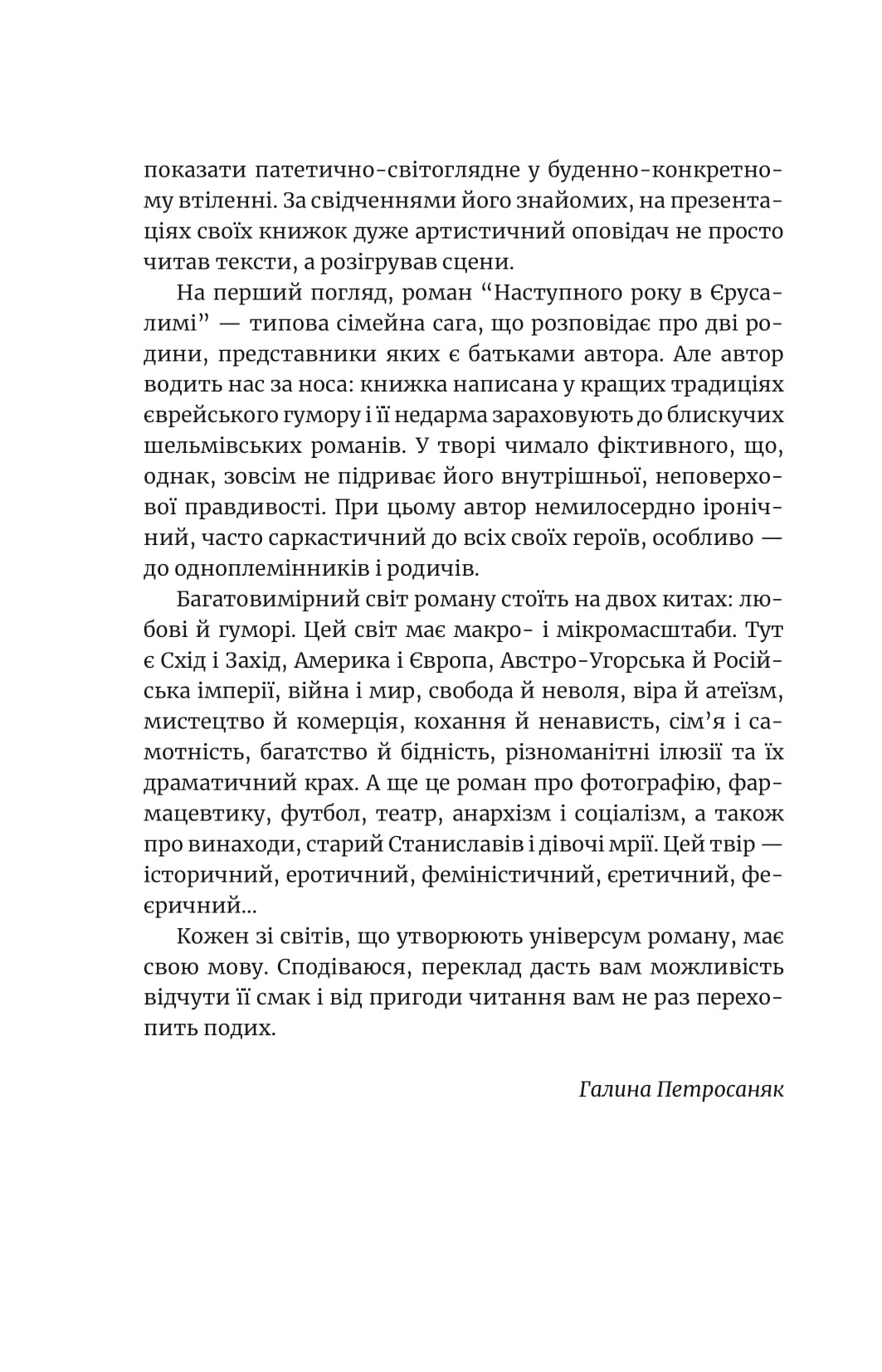 Books XXI - File