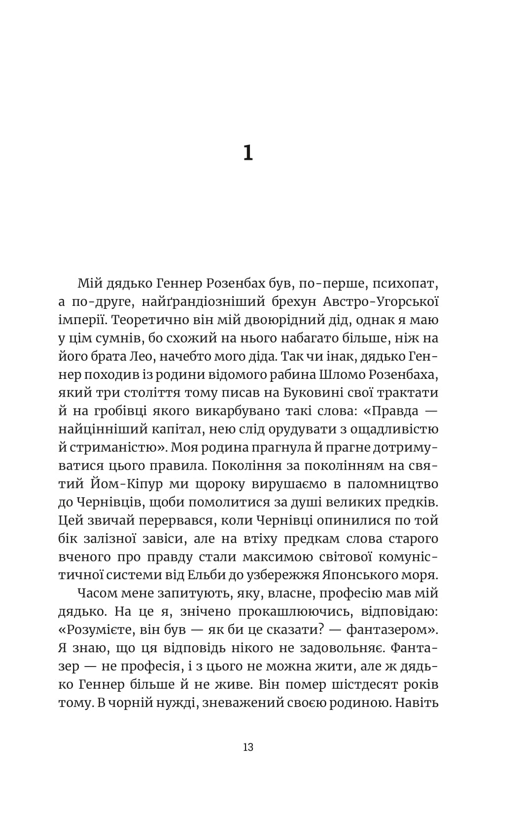 Books XXI - File