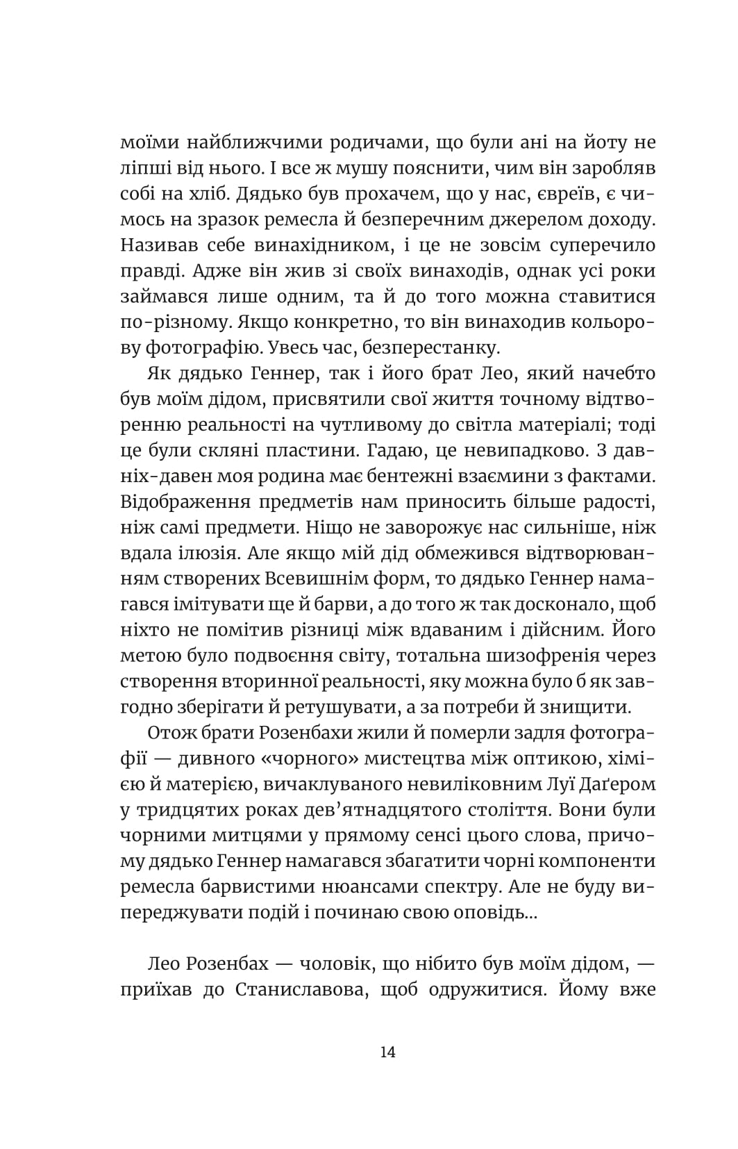 Books XXI - File