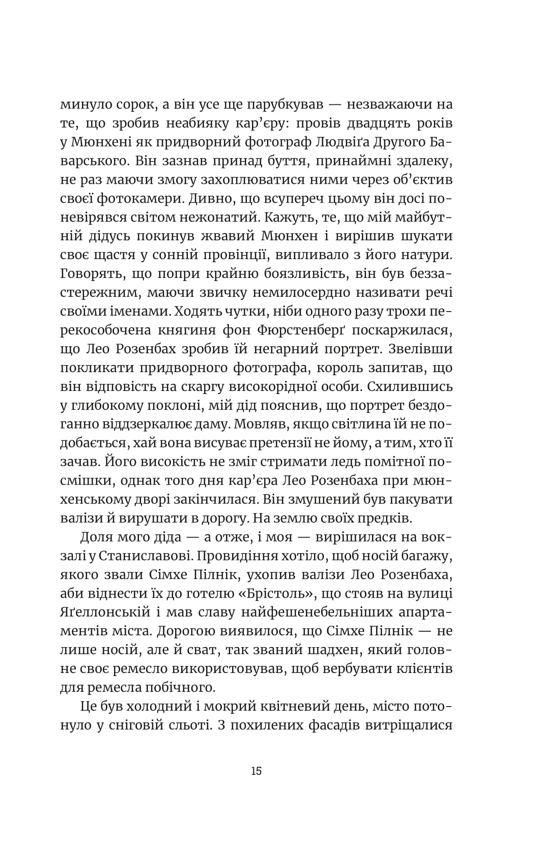 Books XXI - File