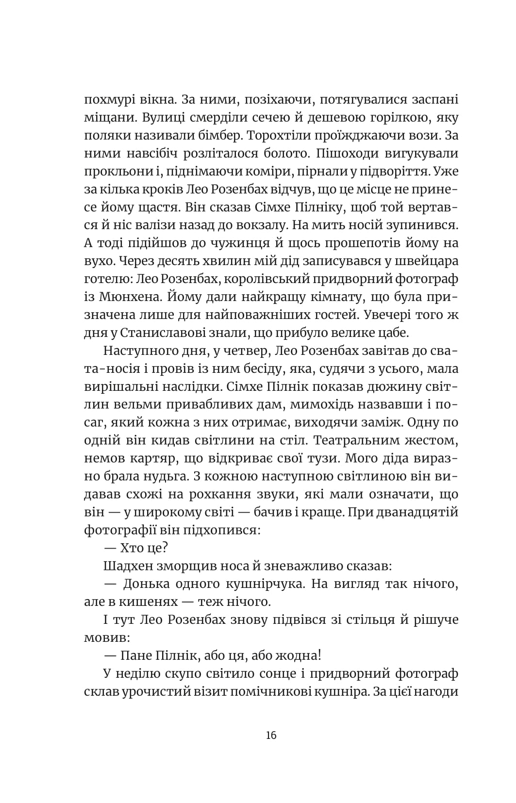Books XXI - File