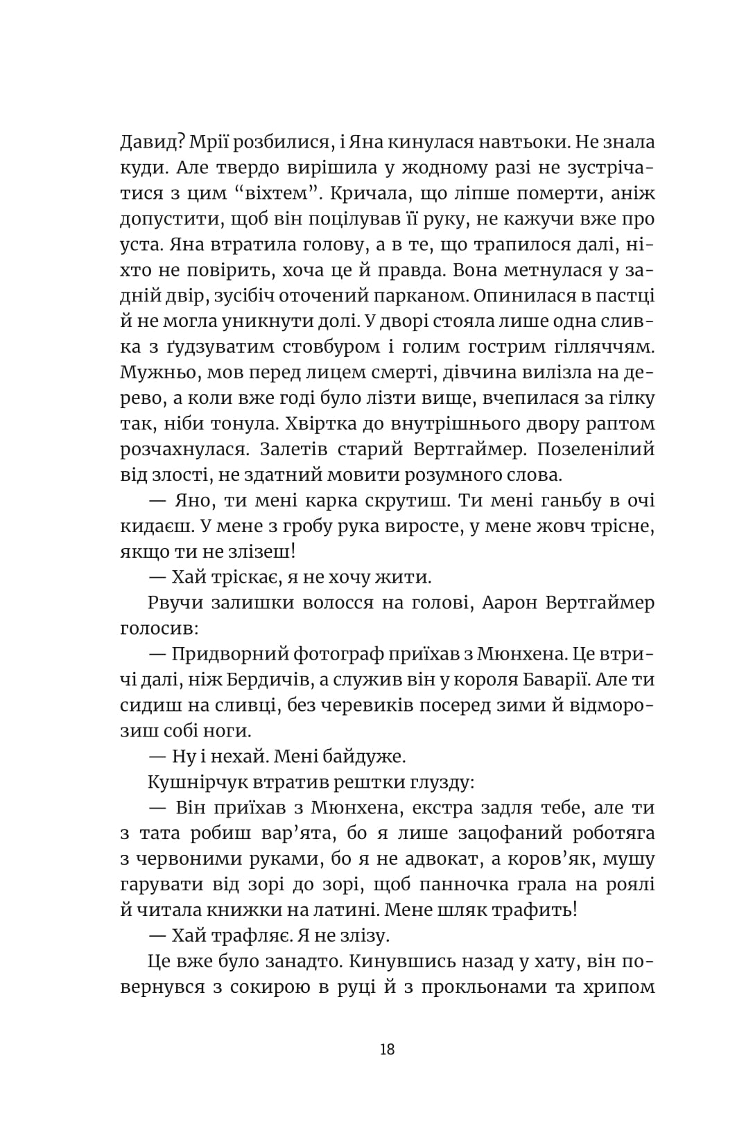 Books XXI - File