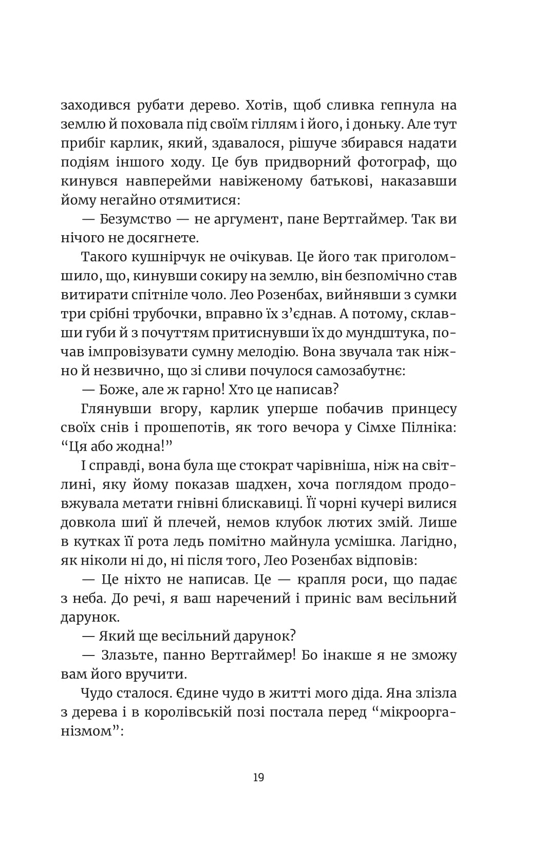 Books XXI - File
