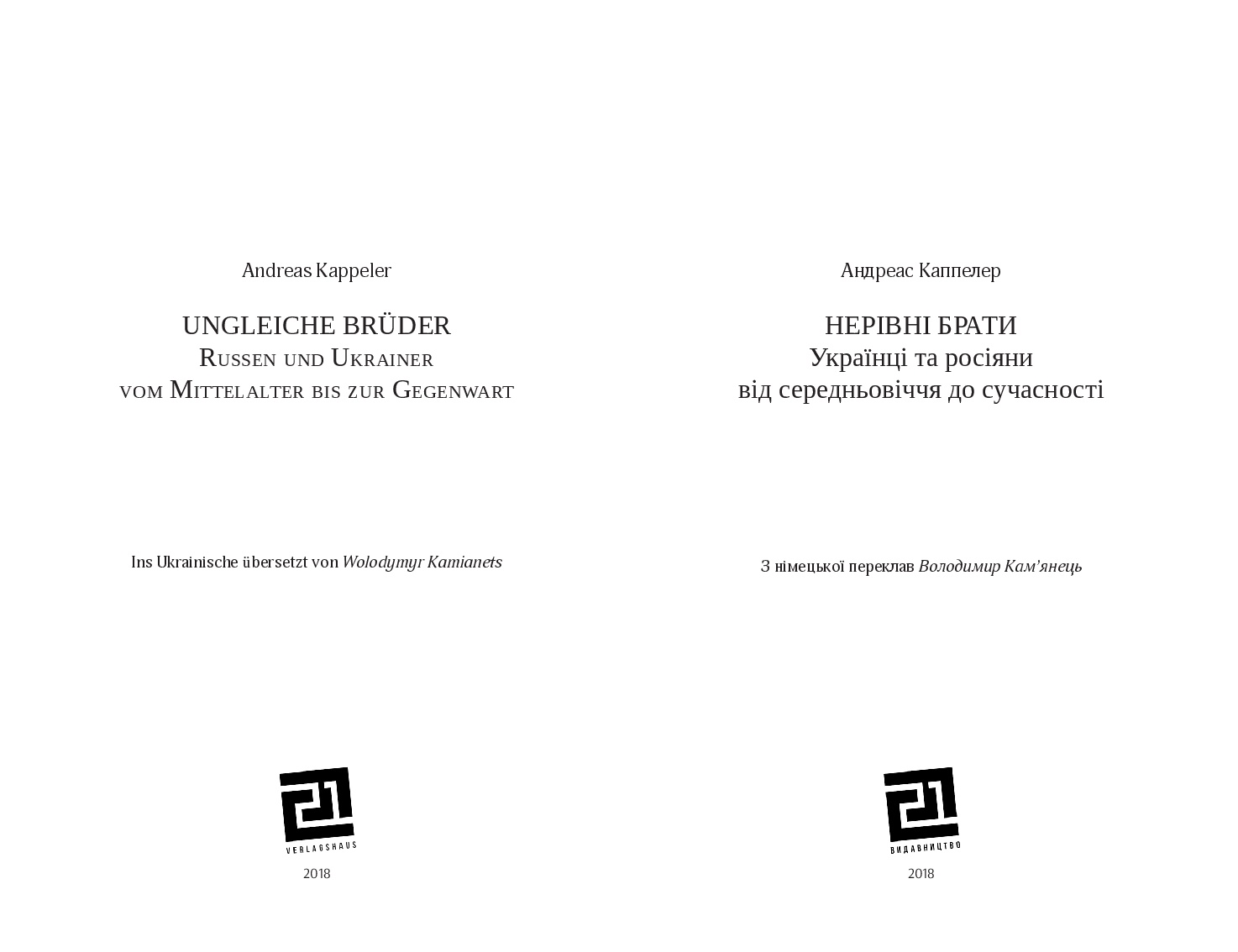 Books XXI - File