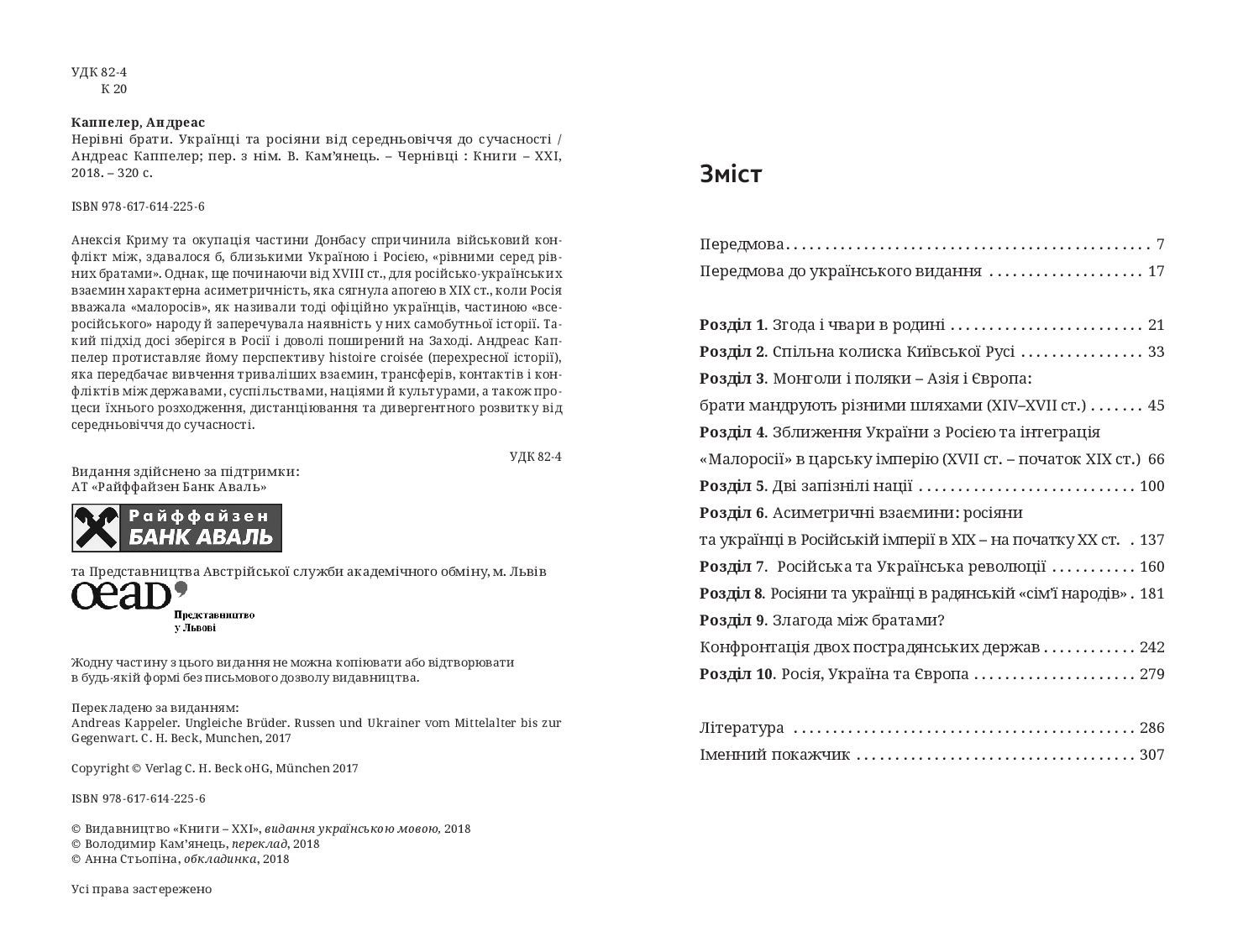 Books XXI - File