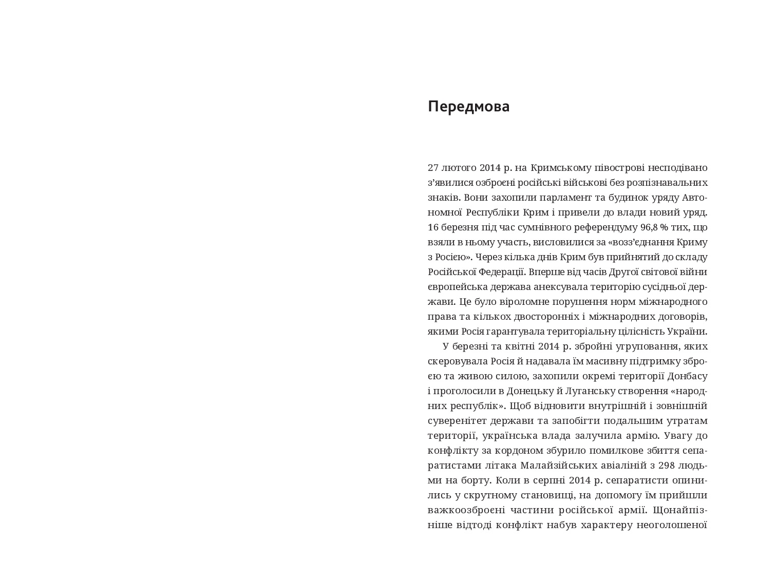 Books XXI - File
