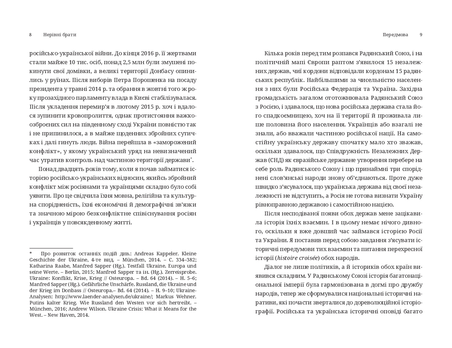 Books XXI - File