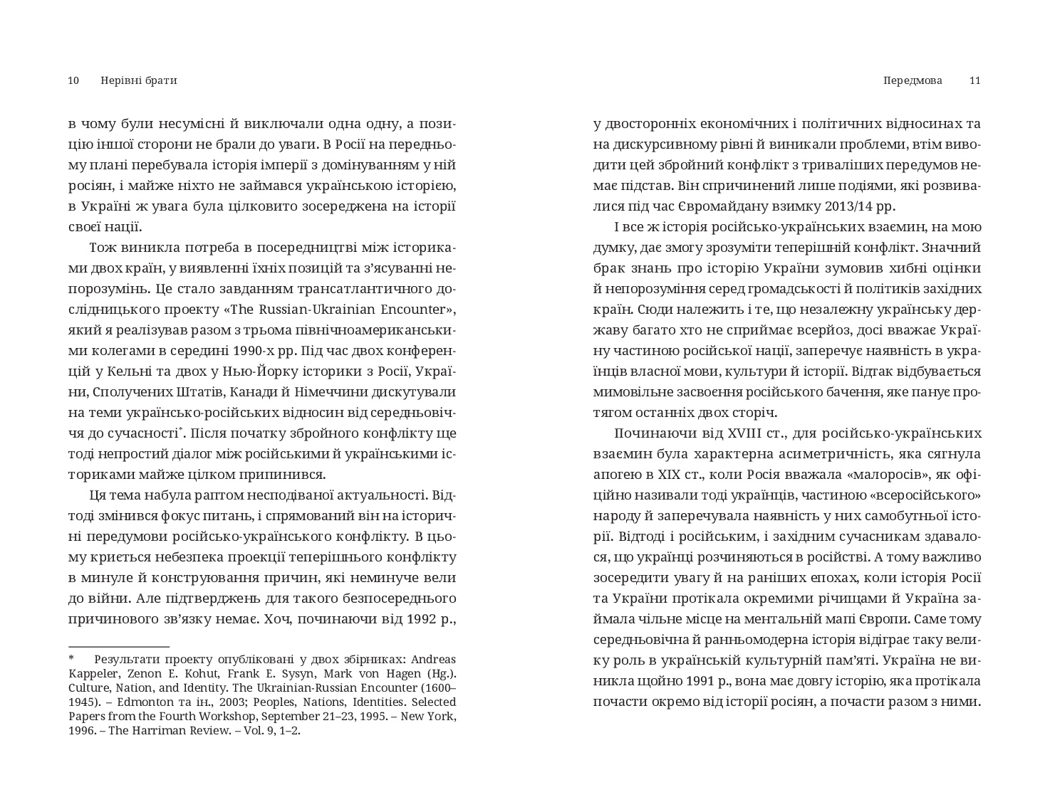 Books XXI - File