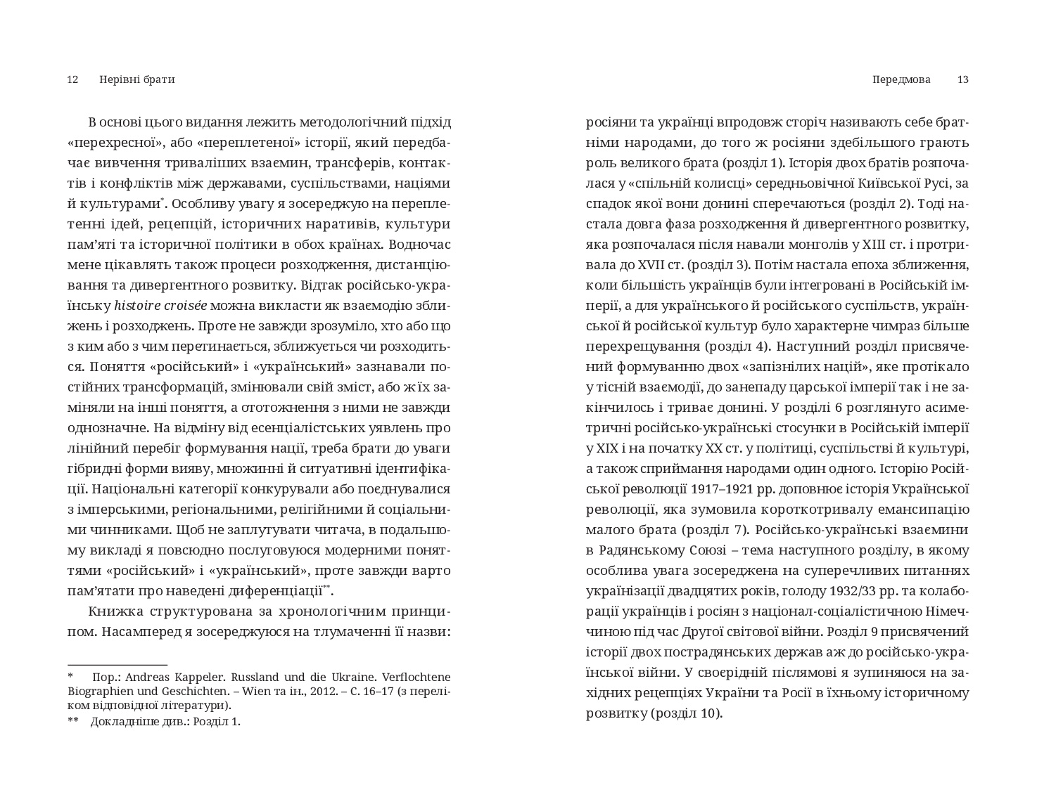 Books XXI - File