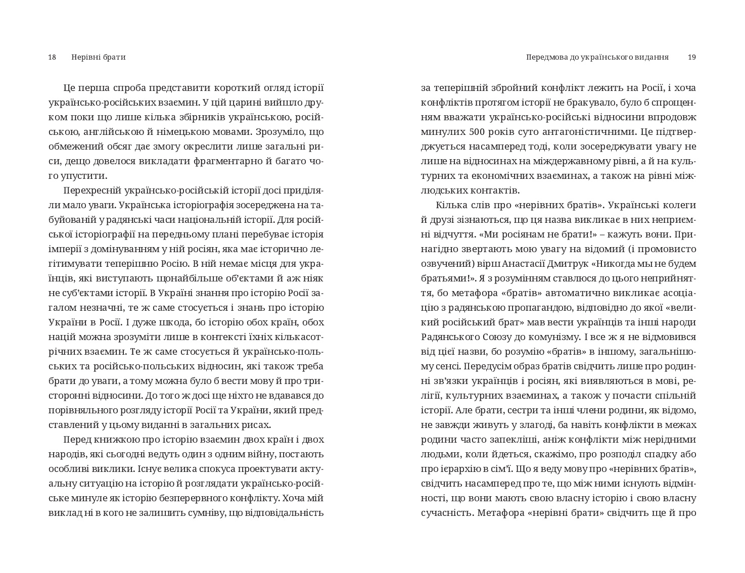 Books XXI - File